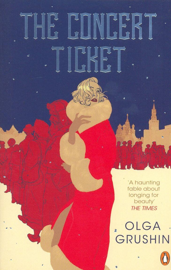 

The Concert Ticket