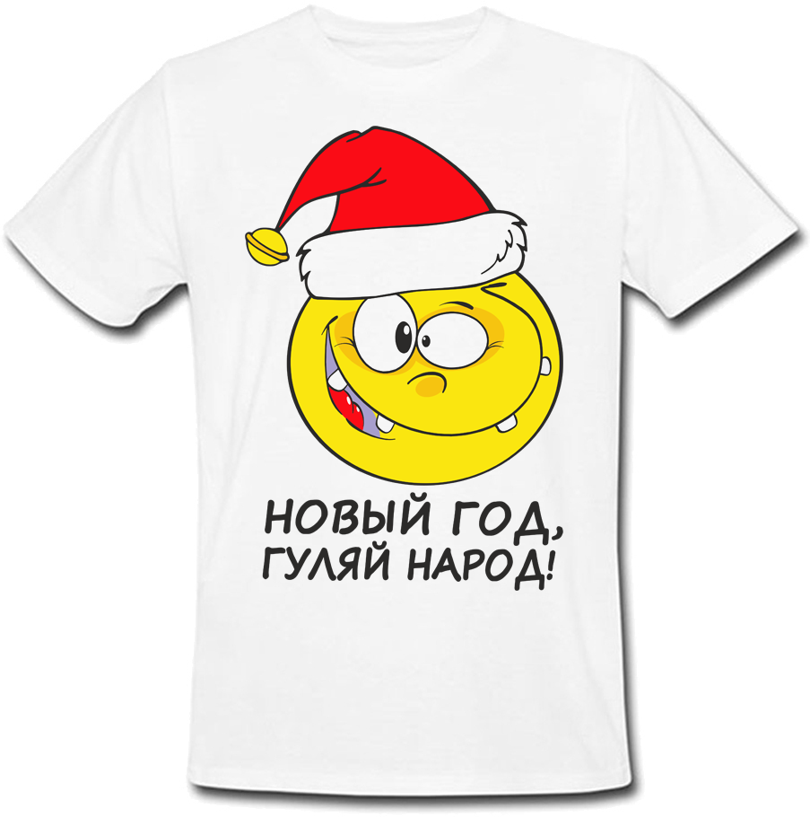 

Футболка Fat Cat Новым Год, гуляй народ! (белая) XXL 39414