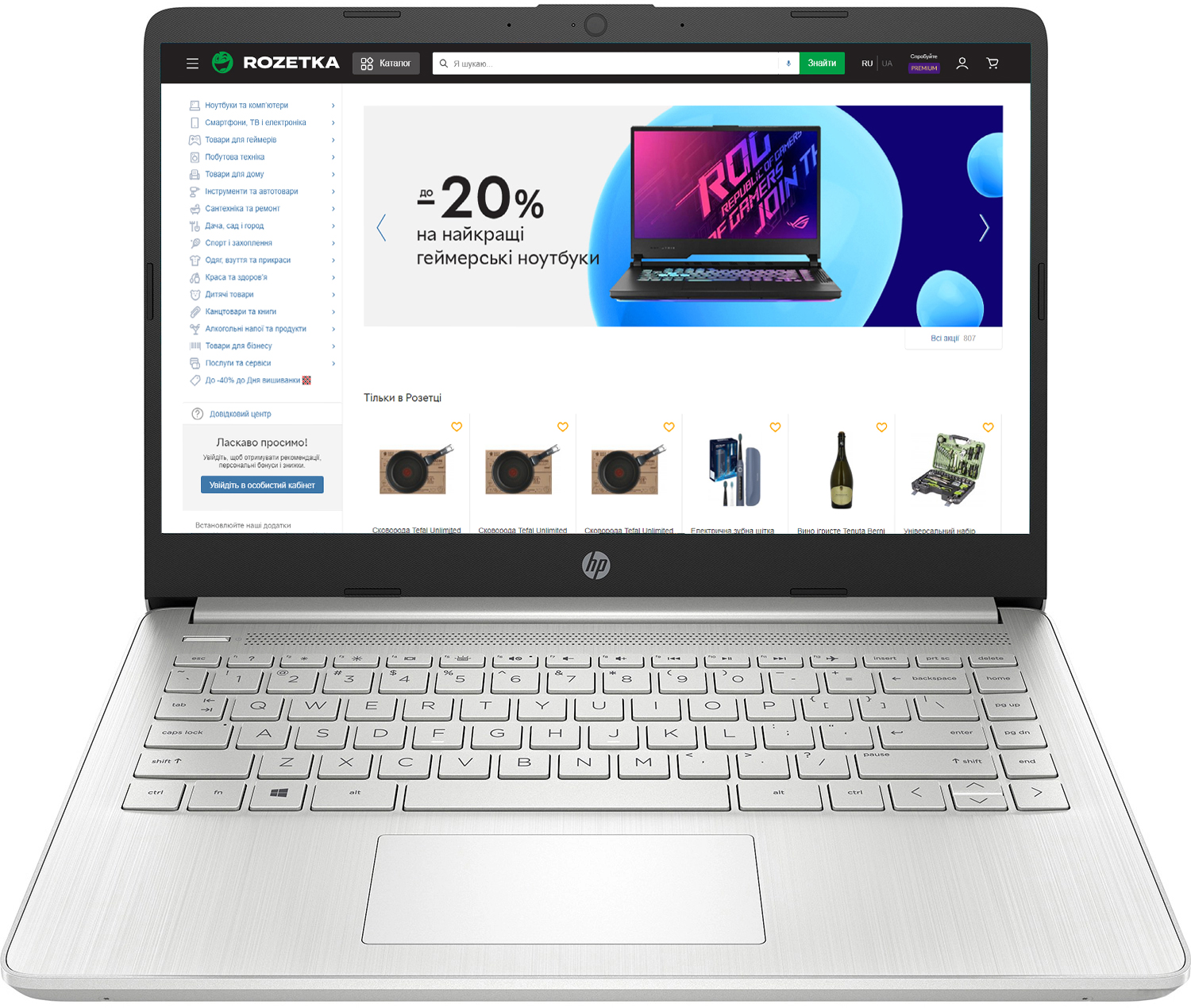 

Ноутбук HP 14s-fq1011ua (422D0EA) Natural Silver