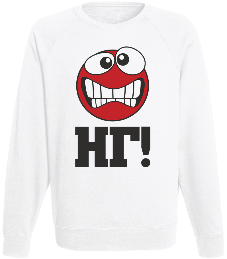 

Мужской свитшот Fat Cat НГ! (белый)  45372, Мужской свитшот Fat Cat НГ! (белый) M 45372