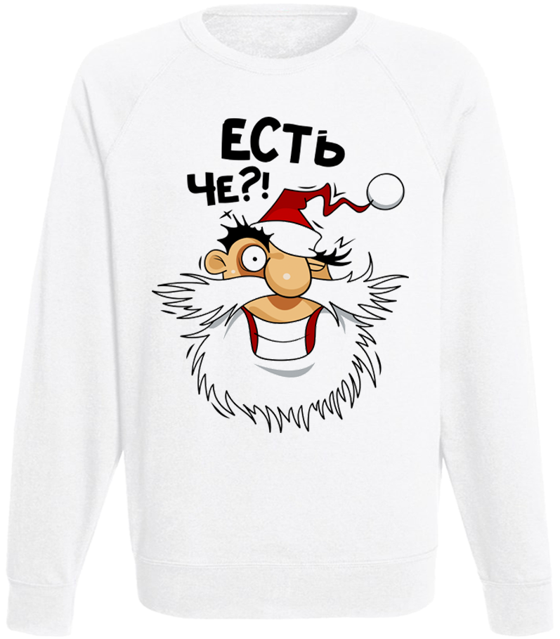 

Мужской свитшот Fat Cat Есть Чё! (белый)  45114, Мужской свитшот Fat Cat Есть Чё! (белый) S 45114