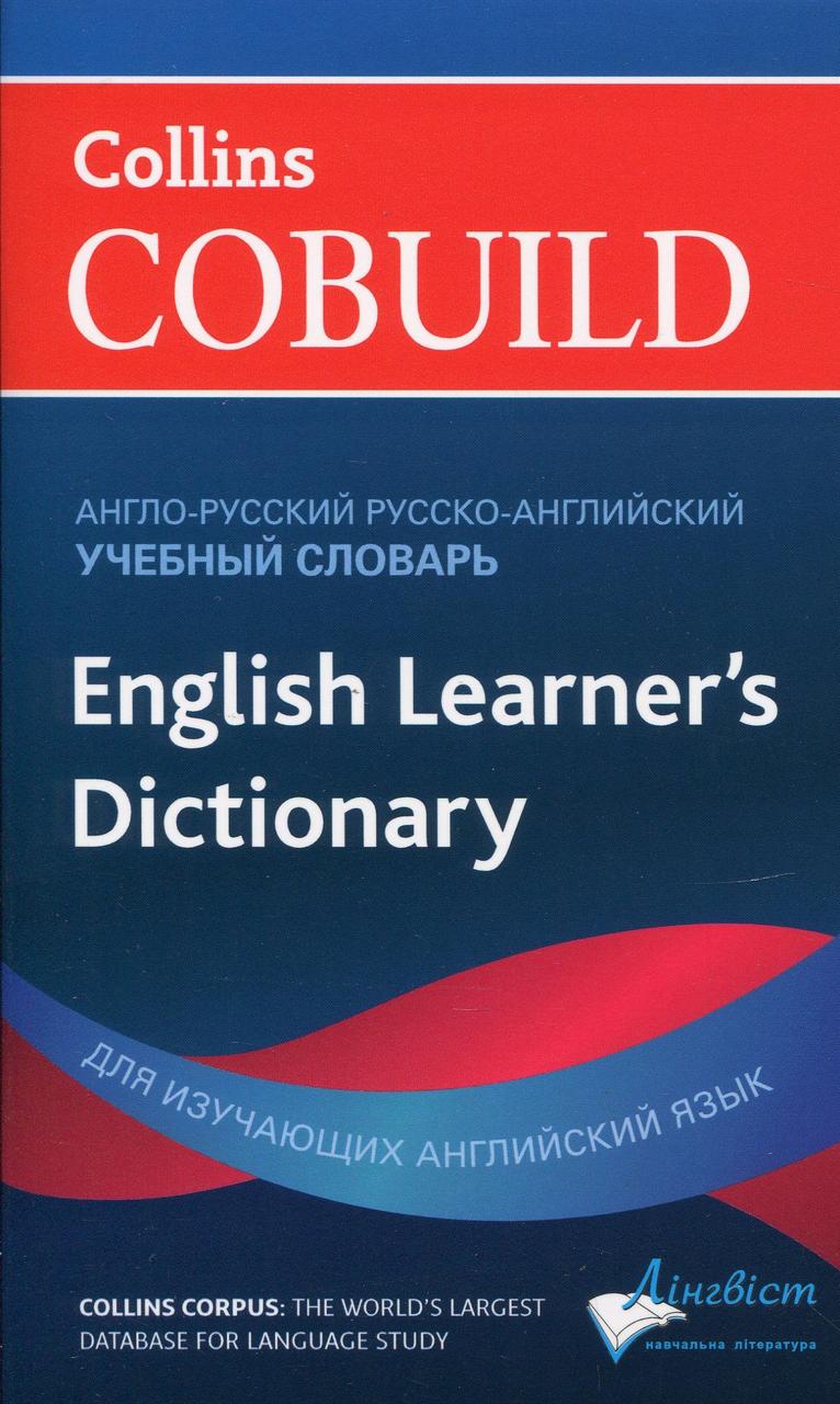 

Collins Cobuild English Learner's Dictionary with Russian translations