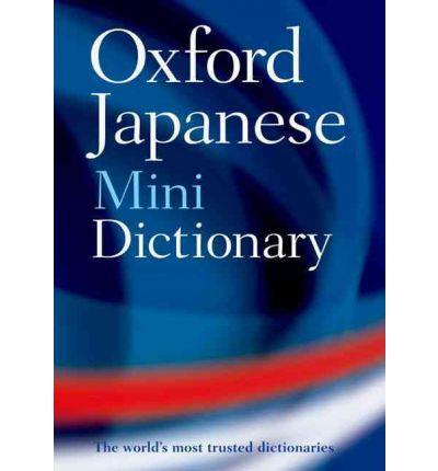 

Oxford Minidictionary Japanese