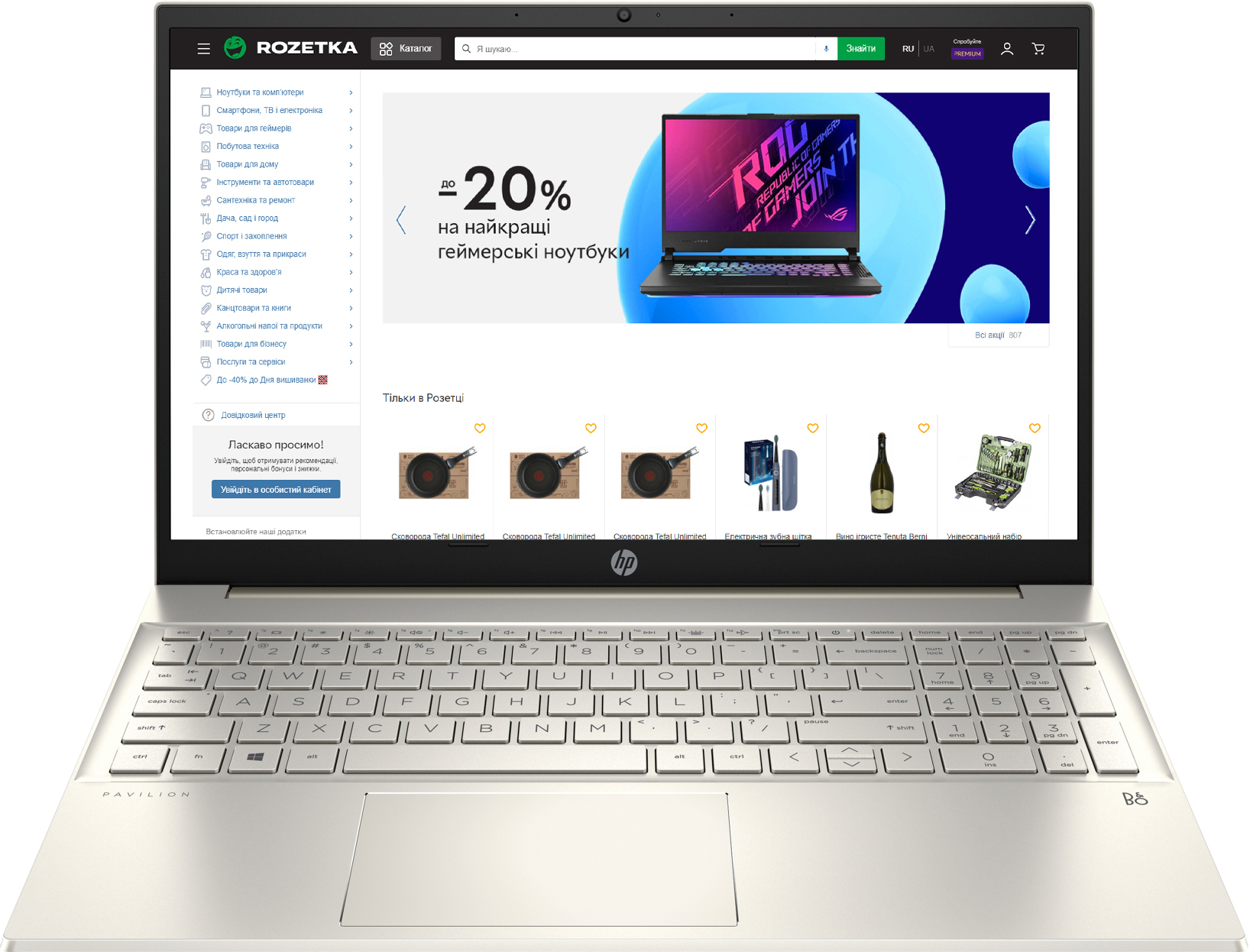 

Ноутбук HP Pavilion 15-eg0046ua Gold