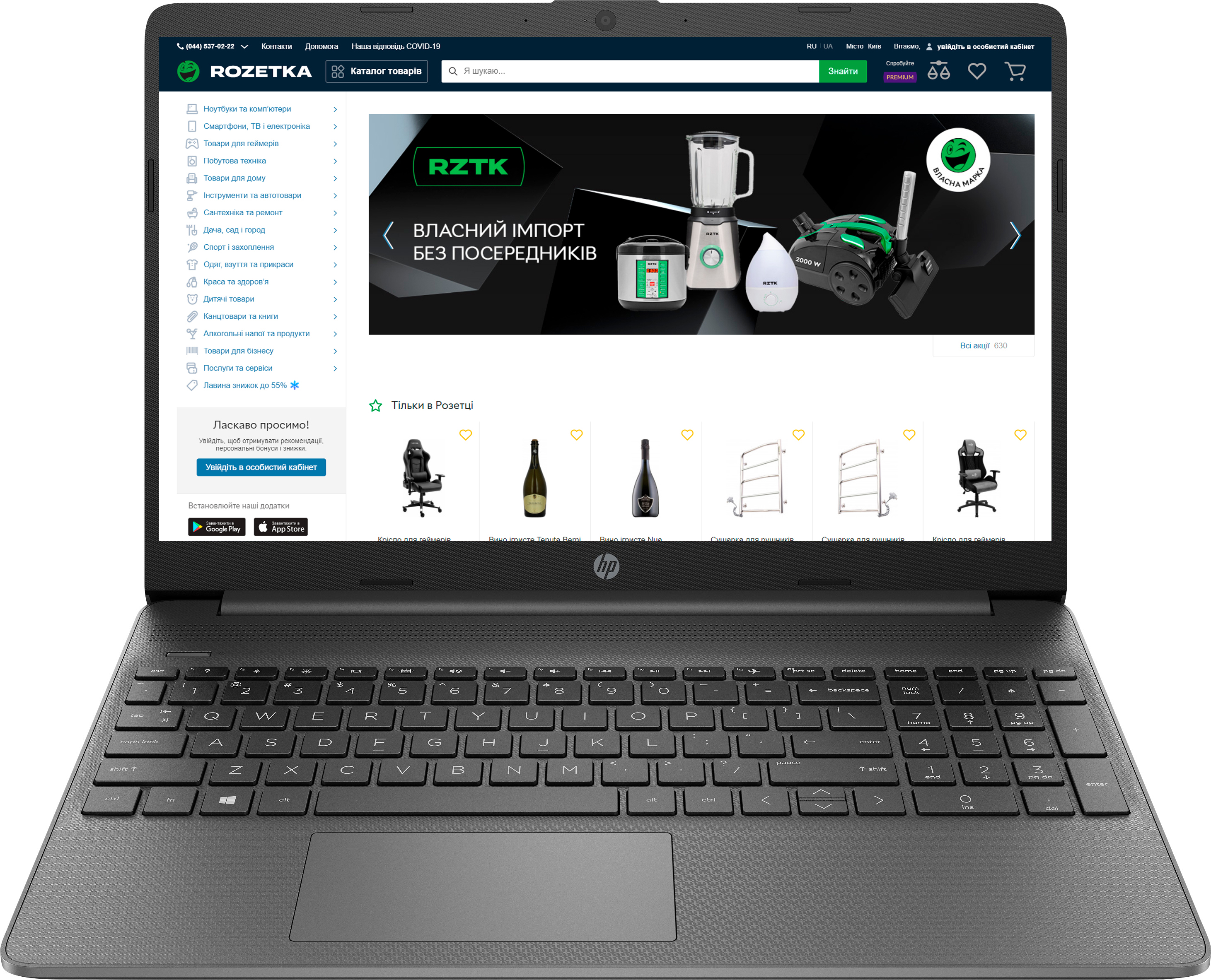 

Ноутбук HP Laptop 15s-eq1270ur Chalkboard Gray