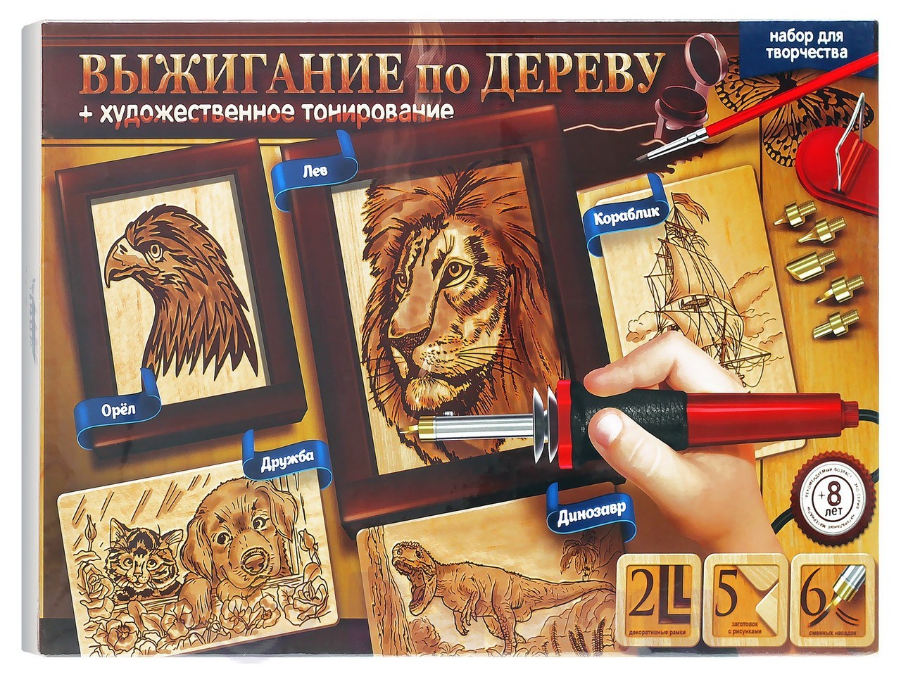 

Набор для творчества Danko Toys Выжигание по дереву 5040