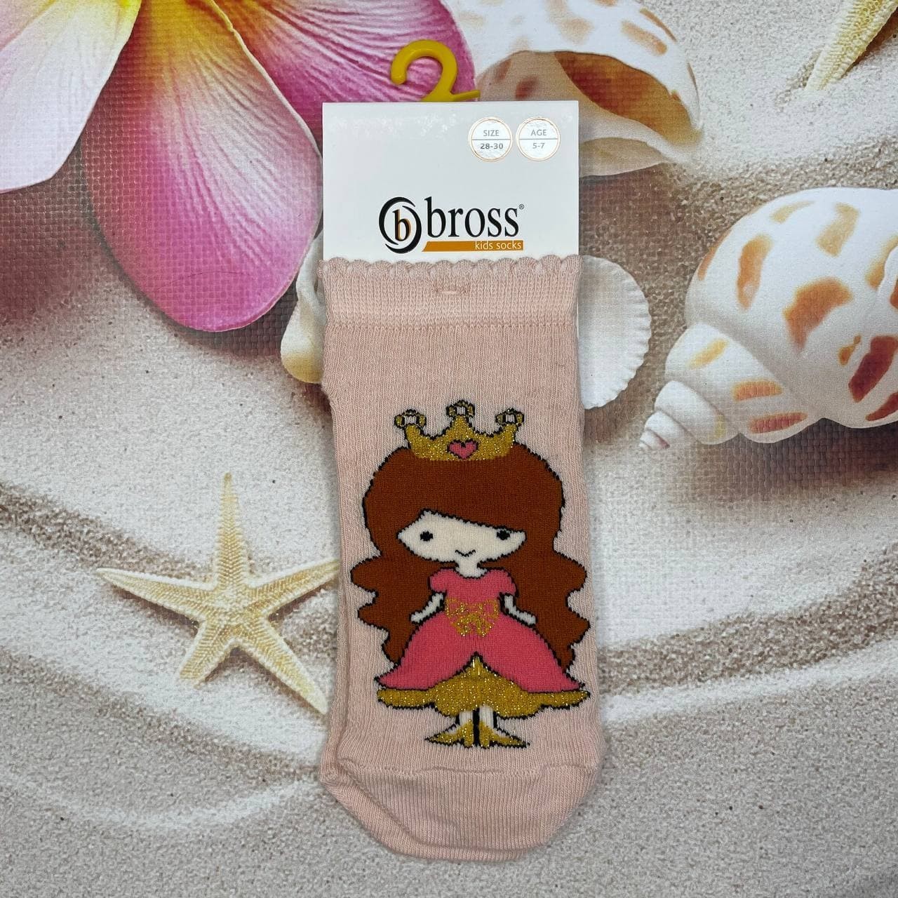 

Носки детские Bross 18-20р Бежевые