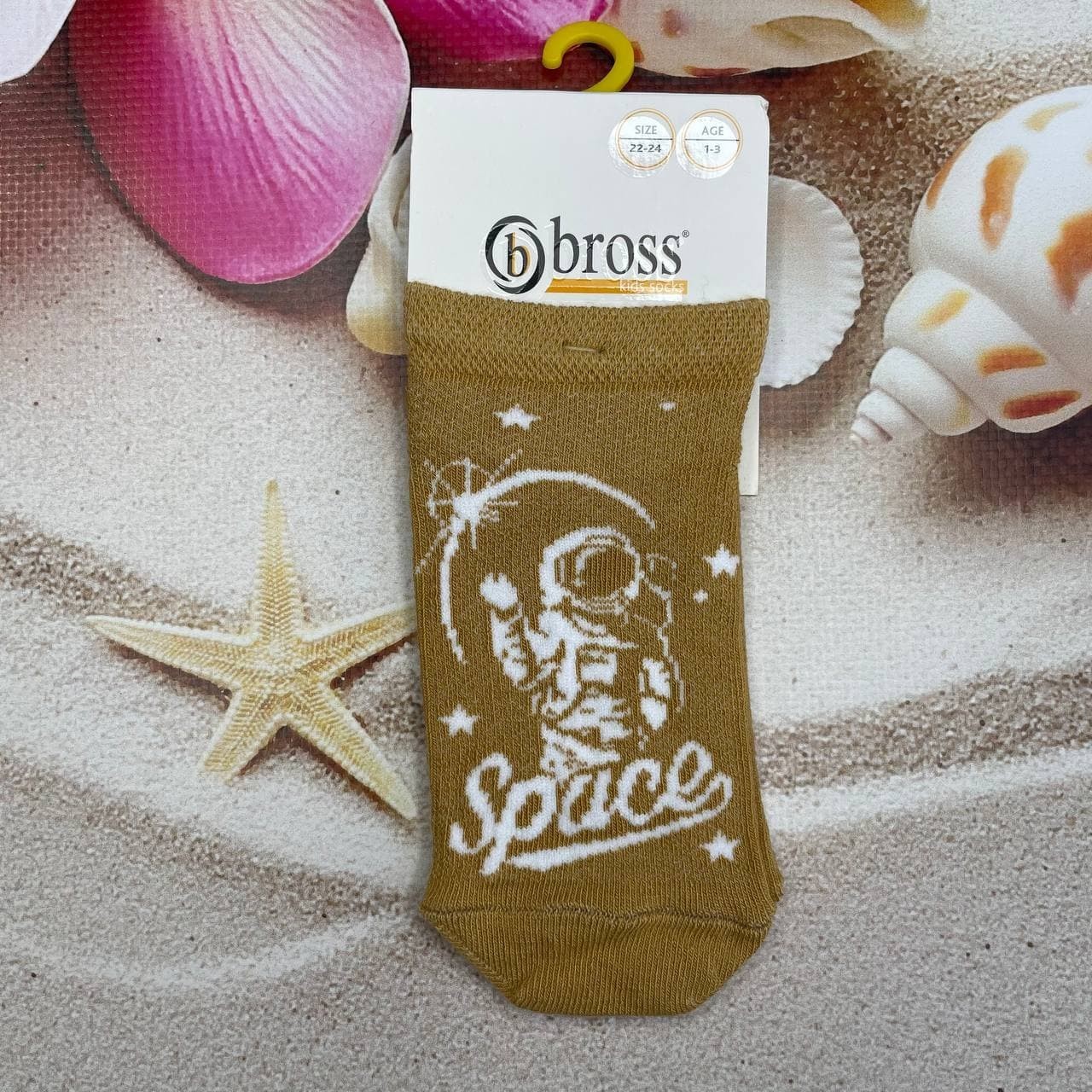 

Носки детские Bross -14р Золотистые, Носки детские Bross 10-14р Золотистые