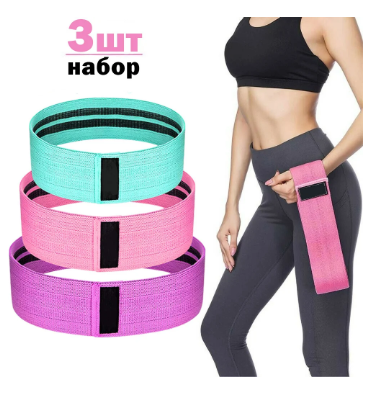 

Фитнес-резинки набор 3 шт LOOP BANDS Ленты сопротивления