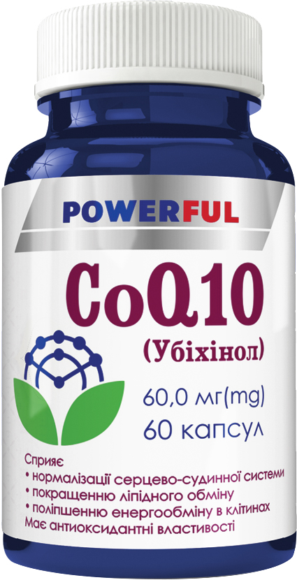 

Добавка диетическая Powerful CQ10 (Убихинол) 60.0 мг коэнзима Q10 60 капсул (4820253870153)