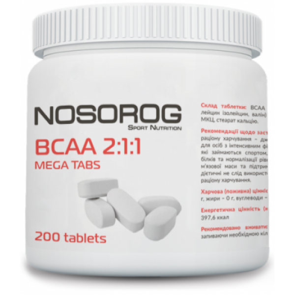 

Аминокислота Nosorog Nutrition BCAA 2:1:1 200 mega tabs