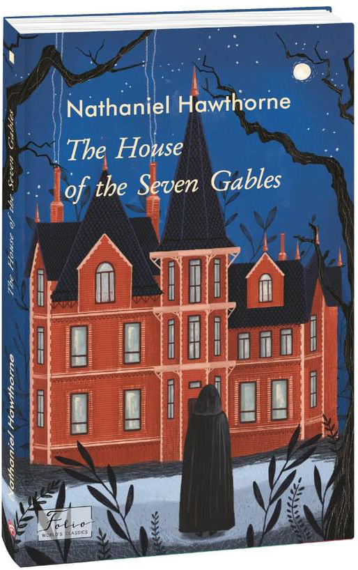 

The House of the Seven Gables - Hawthorne N. (9789660395985)