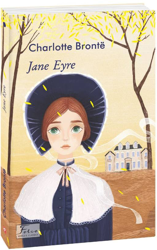 

Jane Eyre - Bronte C. (9789660396036)