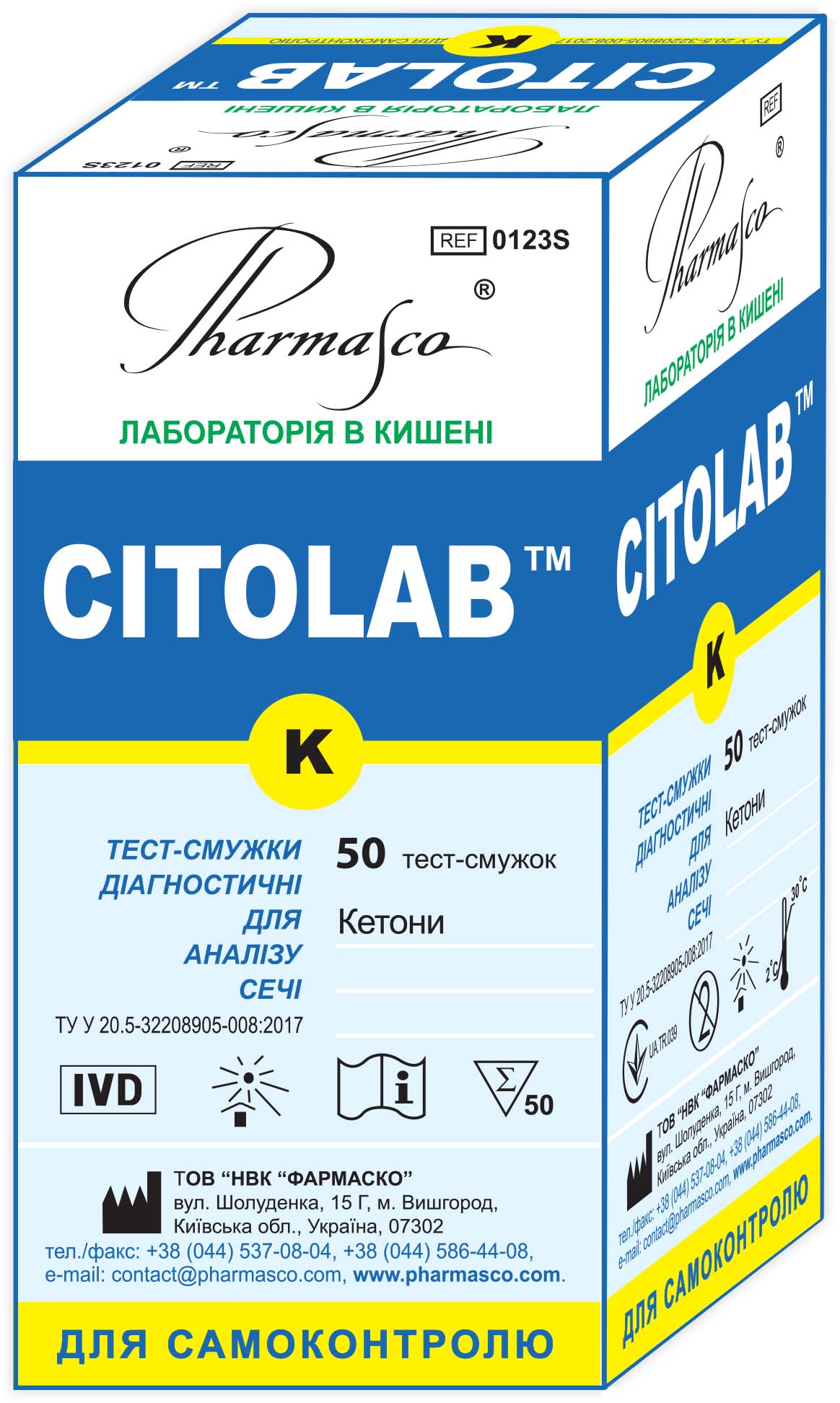 CITOLAB К тест на ацетон в моче(4820058671191) | ROZETKA