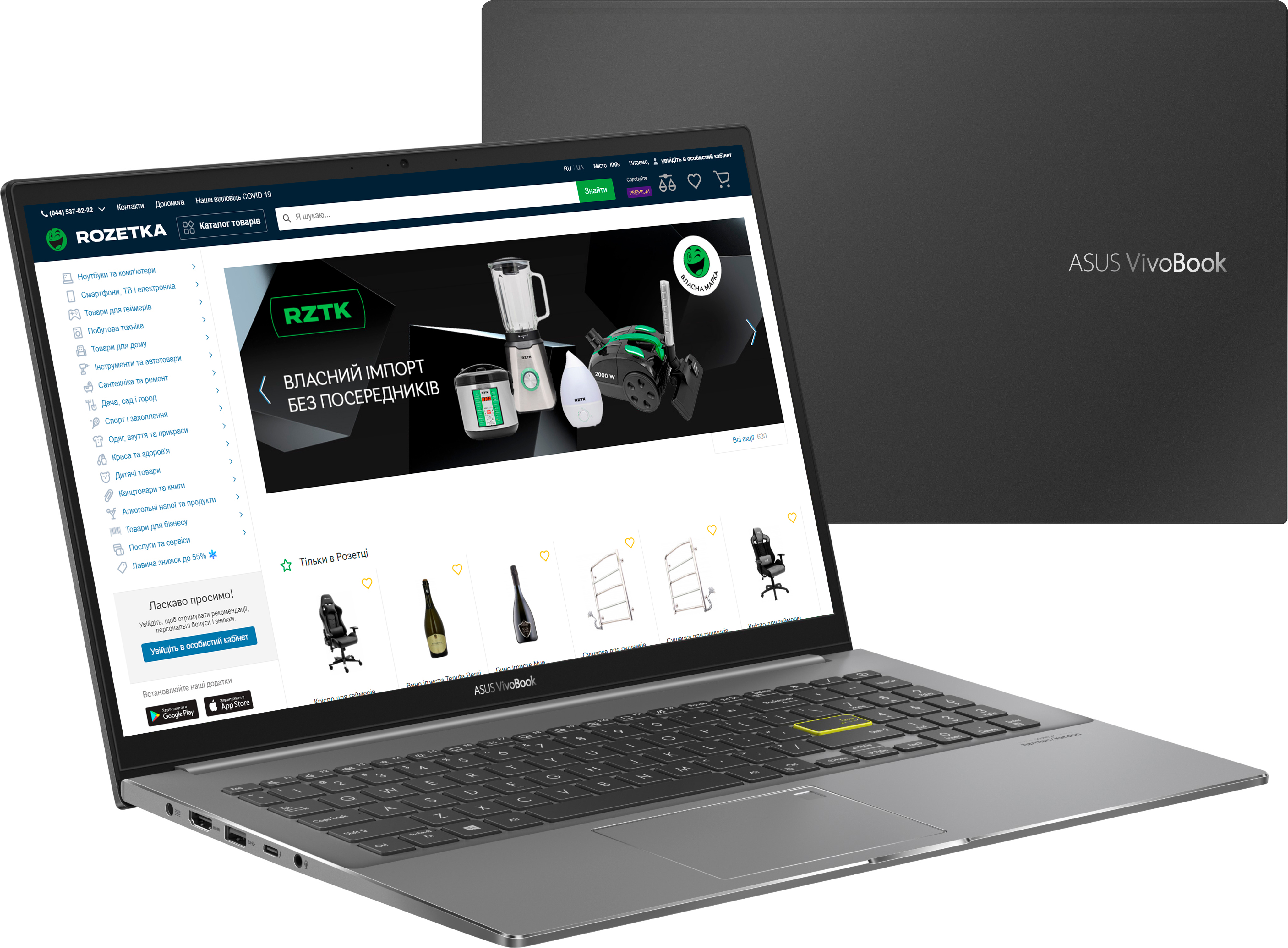 

Ноутбук Asus VivoBook S S533EQ-BN362 (90NB0SE3-M05290) Indie Black