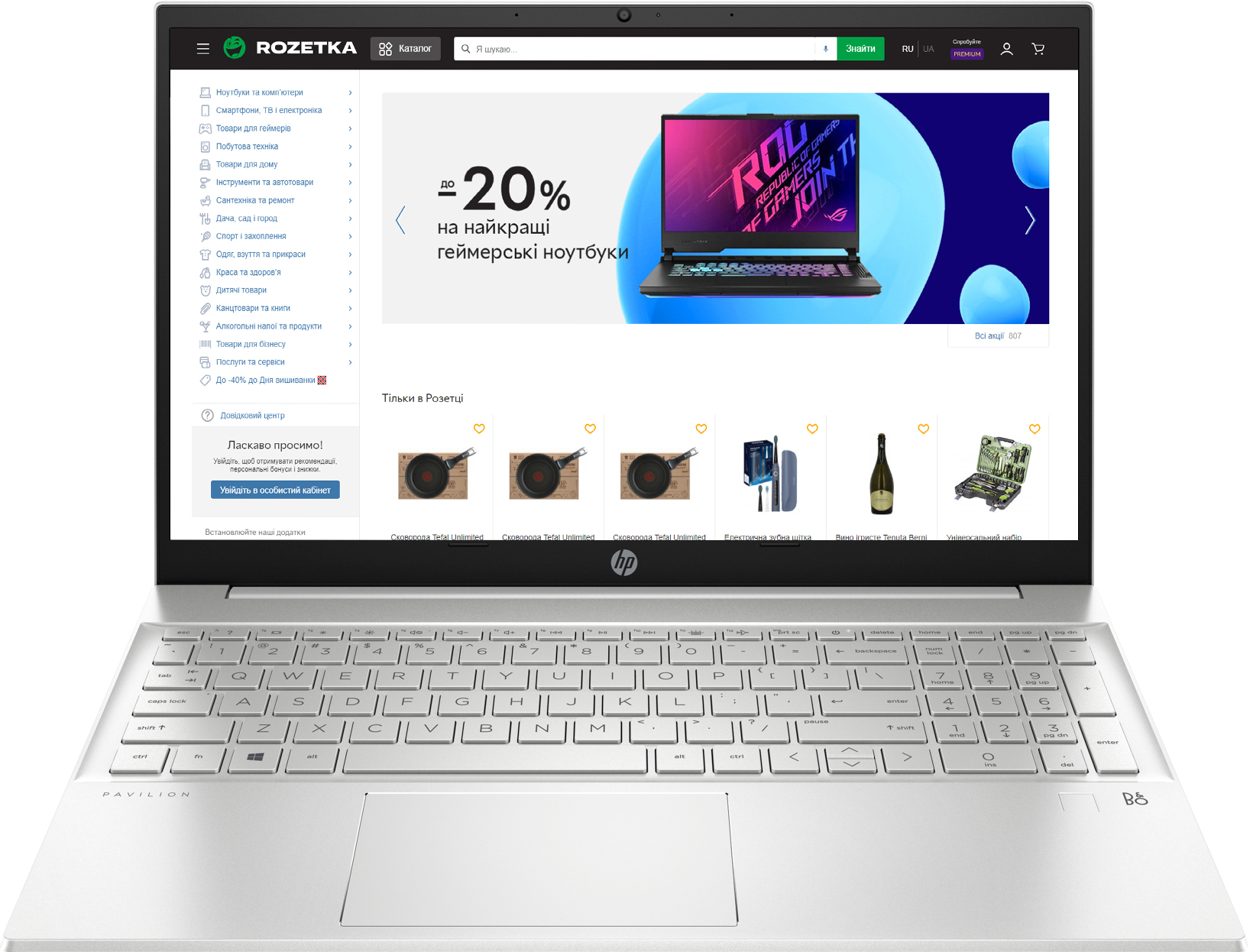 

Ноутбук HP Pavilion 15-eh1107ua (4A7N3EA) Silver
