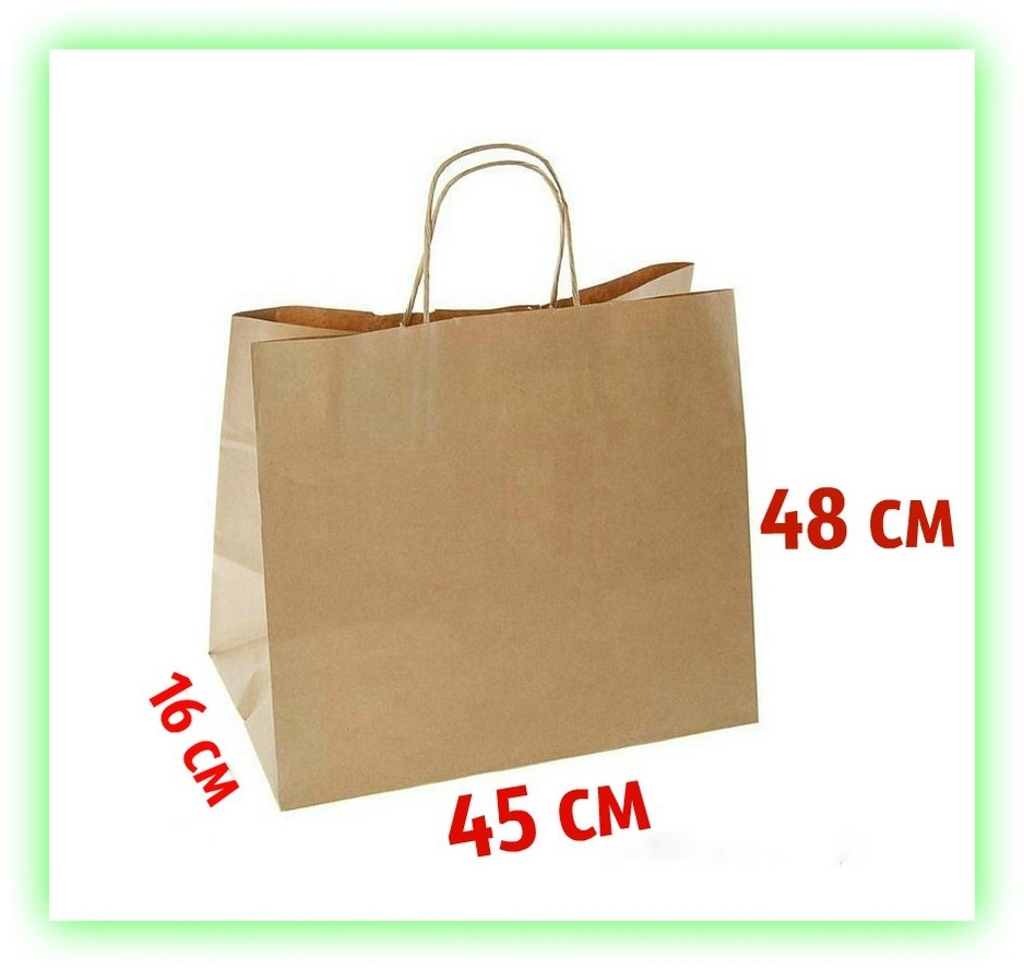 

Пакет бумажный Крафт с кручеными ручками 450х160х480 коричневый (25шт в уп.)