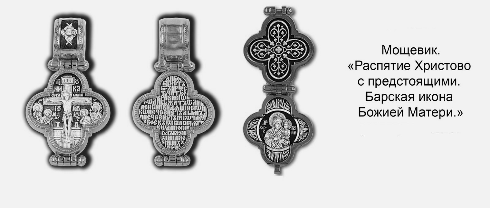 

Кулон из серебра 8744