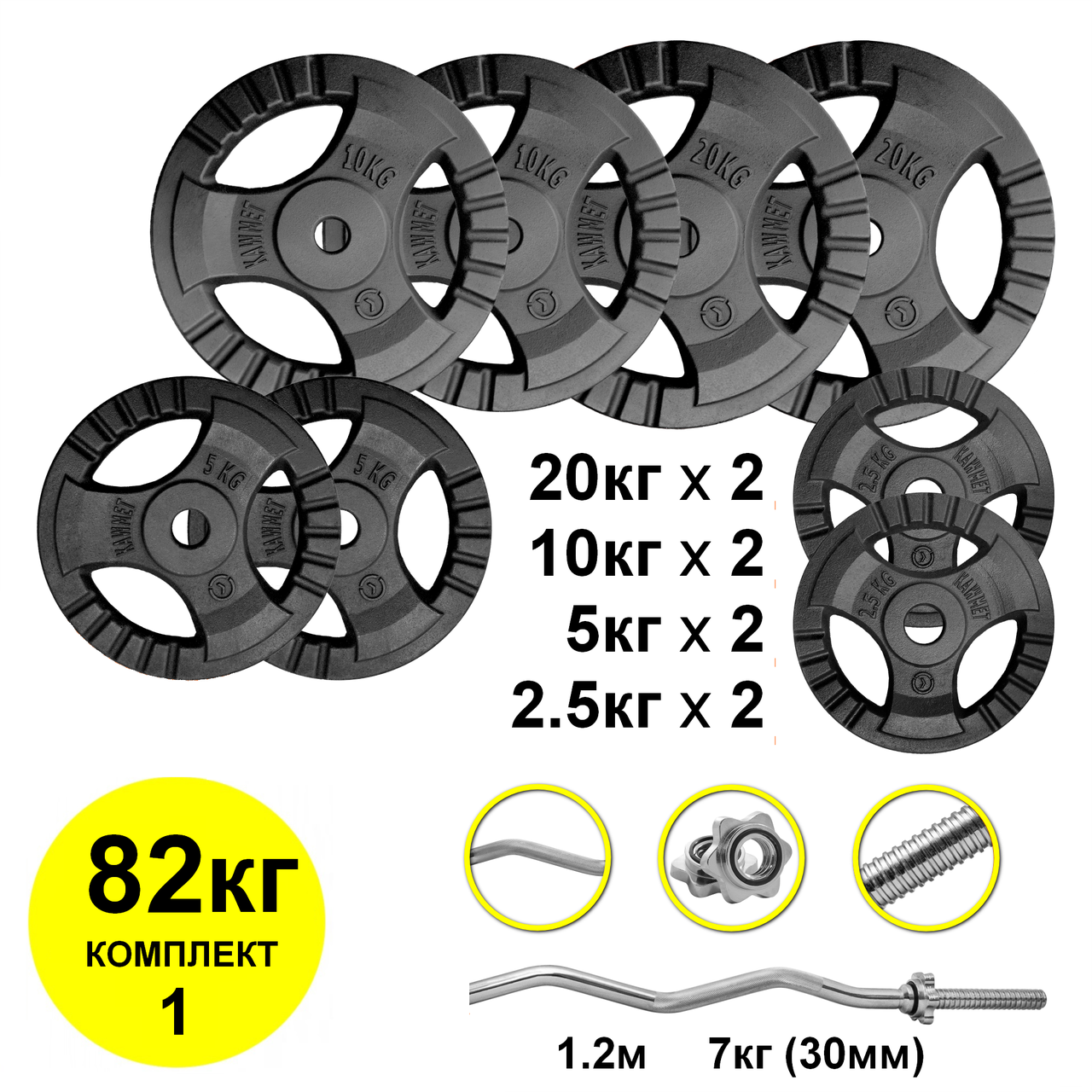 

Наборная штанга Kaw-met W-образный гриф 82 кг (комплект 1)