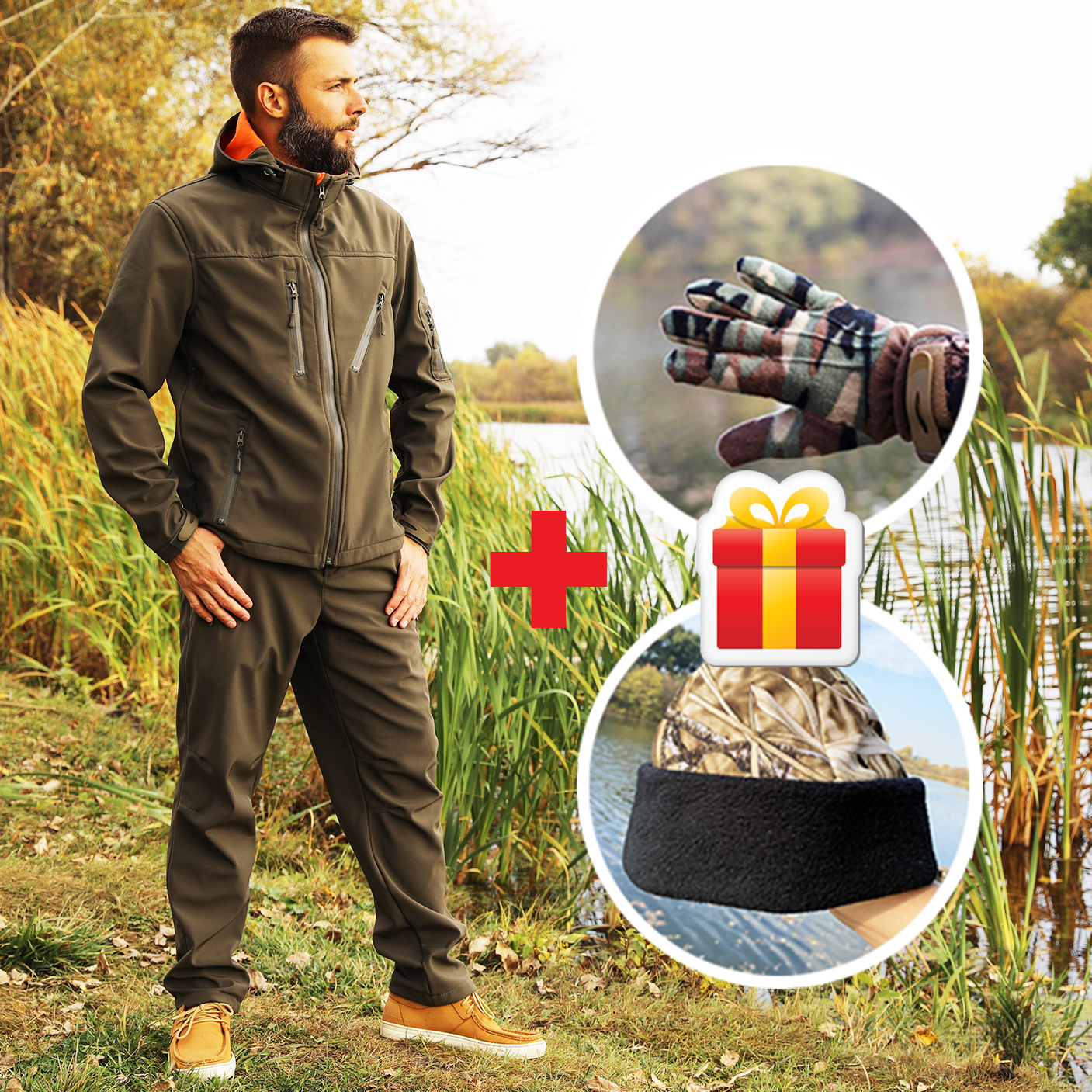 

Костюм для рыбалки и охоты «Mavens SoftShell » олива, размер  (031-0013, Костюм для рыбалки и охоты «Mavens SoftShell » олива, размер 50 (031-0013)