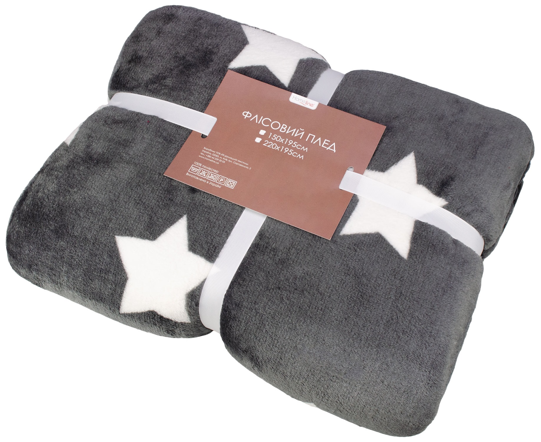 

Плед флисовый Home Line Звезды на сером 150х195 см