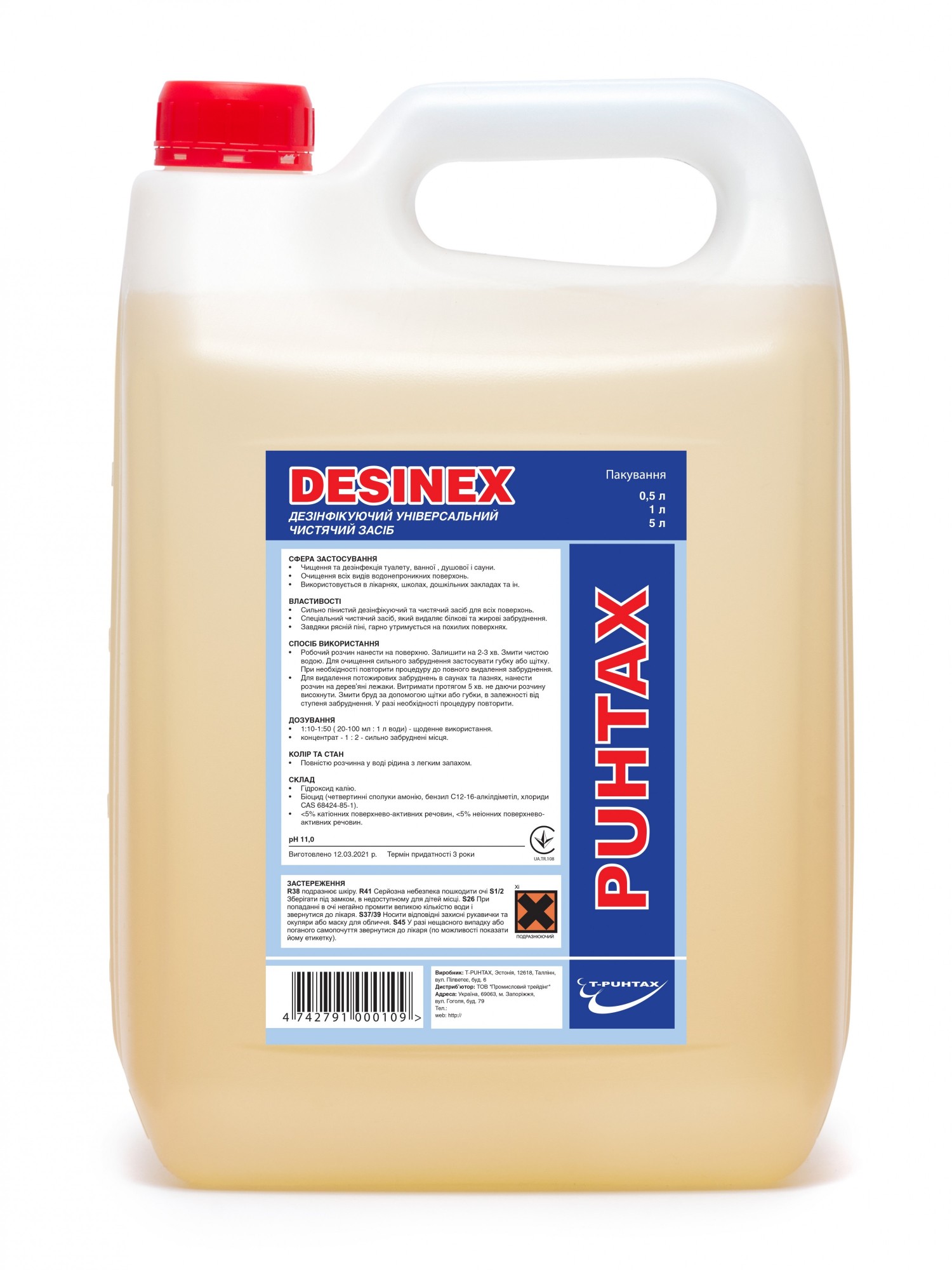 

Дезинфицирующее моющее средство общего назначения PUHTAX Desinex 5 л