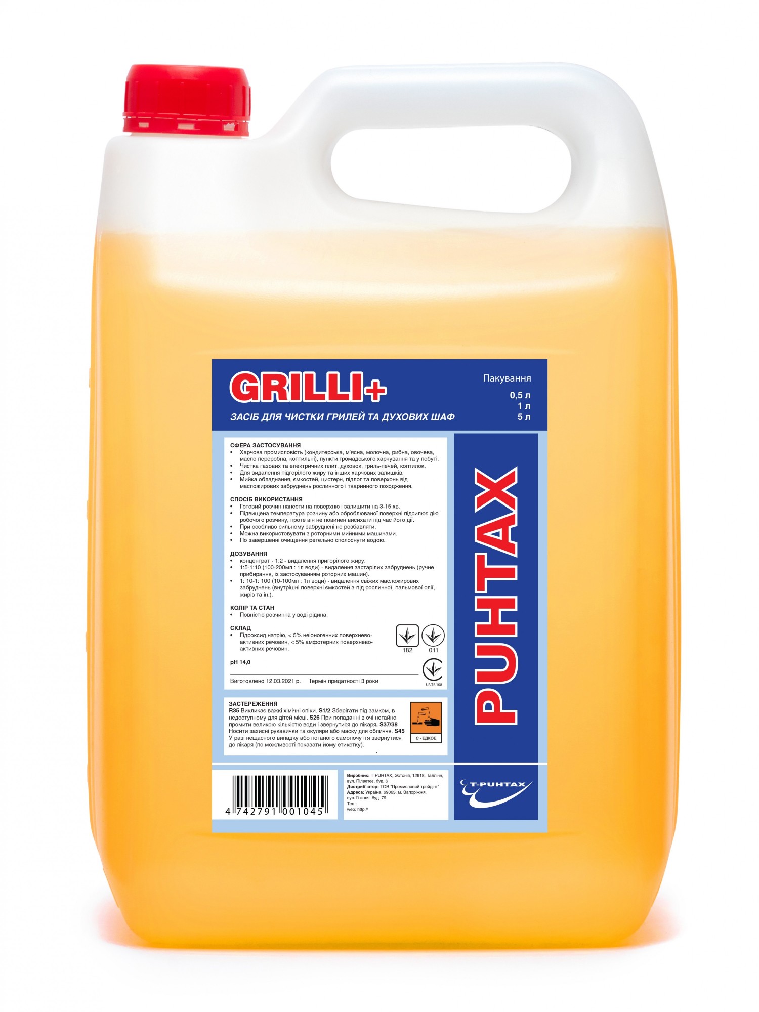 

Чистящее средство для жаровень, грилей и коптилен PUHTAX Grilli+ 5 л
