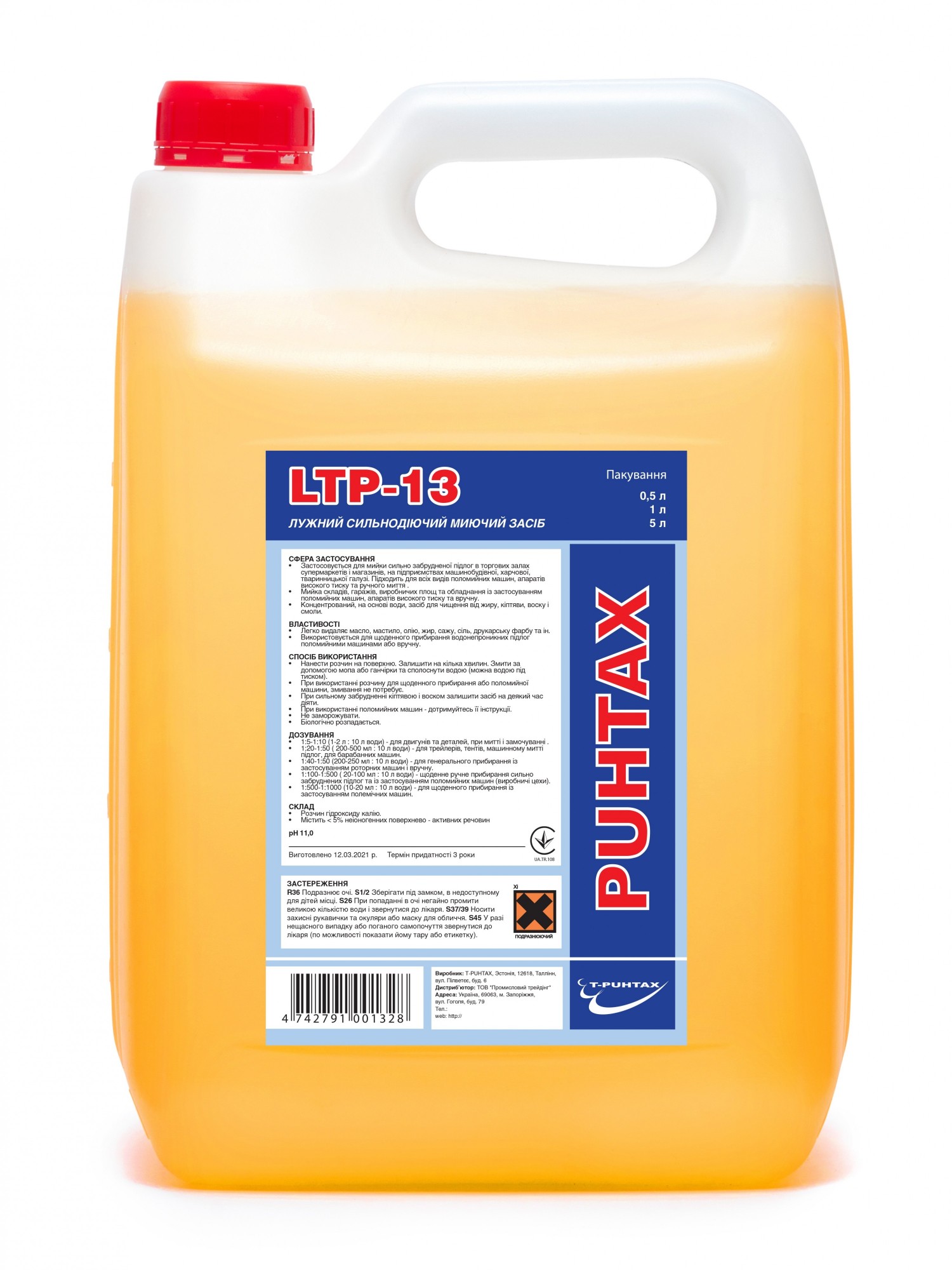 

Щелочное сильнодействующее моющее средство PUHTAX LTP 13 5 л