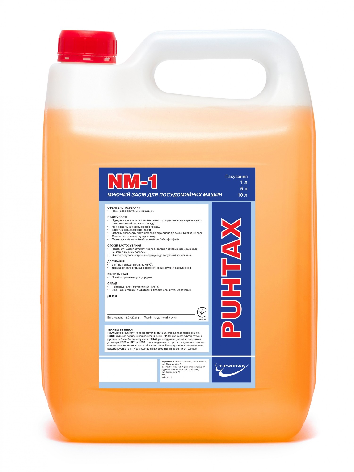 

Моющее средство для посудомоечных машин PUHTAX NM-1 5 л