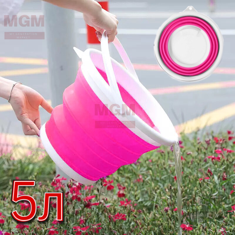 

Круглое складное ведро на 5 литров Туристическое из пластика и пищевого силикона в дорогу, на пляж, рыбалку, в поход, на дачу Розовый