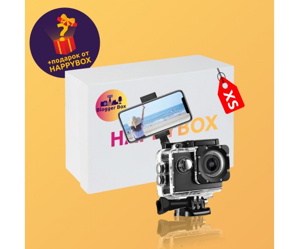 

Сюрприз бокс HAPPY BOX Blogger XS | Сюрприз бокс для блогеров