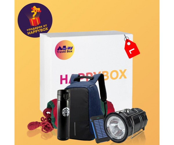 

Сюрприз бокс HAPPY BOX Travel L | Сюрприз бокс для путешествий
