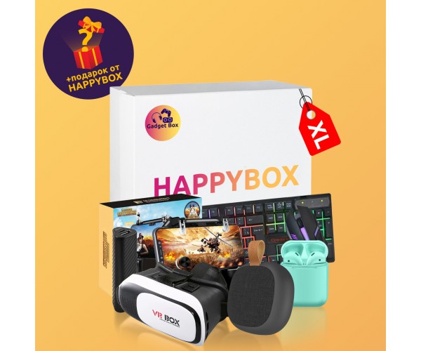 

Сюрприз бокс HAPPY BOX Gadget XL | Сюрприз бокс с гаджетами