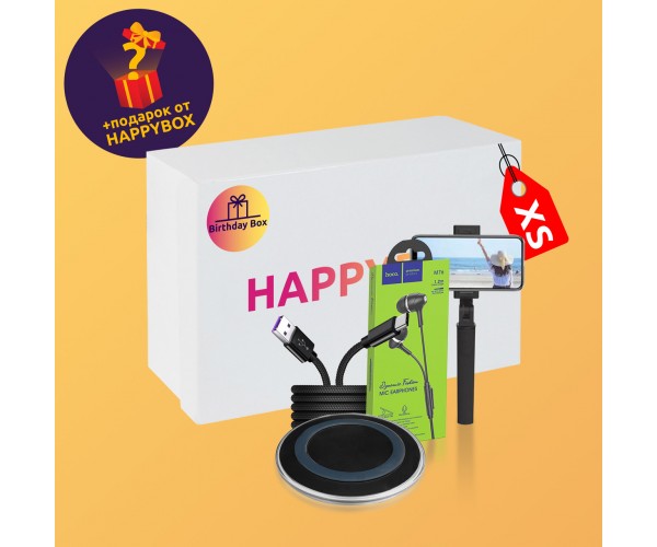 

Сюрприз бокс HAPPY BOX Birthday XS | Сюрприз бокс на День Рождения
