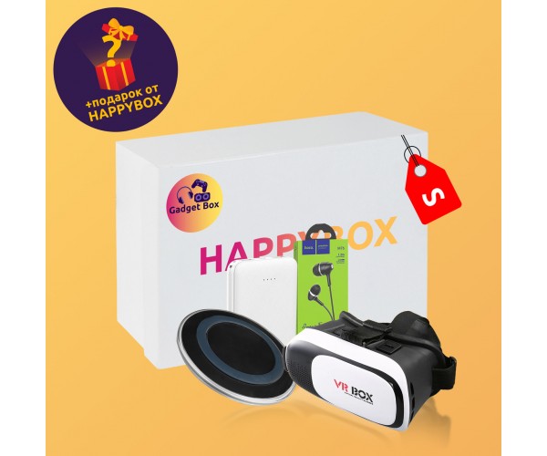 

Сюрприз бокс HAPPY BOX Gadget S | Сюрприз бокс с гаджетами