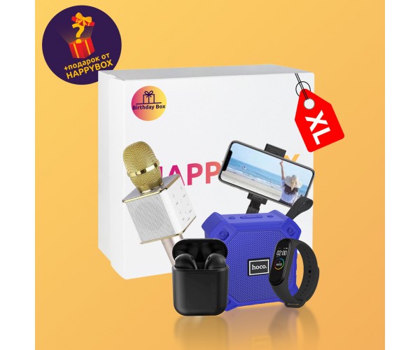 

Сюрприз бокс HAPPY BOX Birthday XL | Сюрприз бокс на День Рождения
