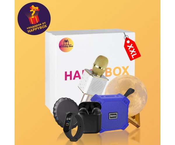 

Сюрприз бокс HAPPY BOX Birthday XXL | Сюрприз бокс на День Рождения