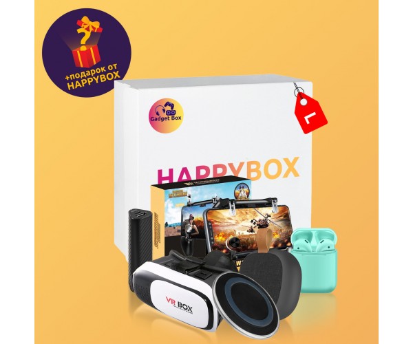 

Сюрприз бокс HAPPY BOX Gadget L | Сюрприз бокс с гаджетами