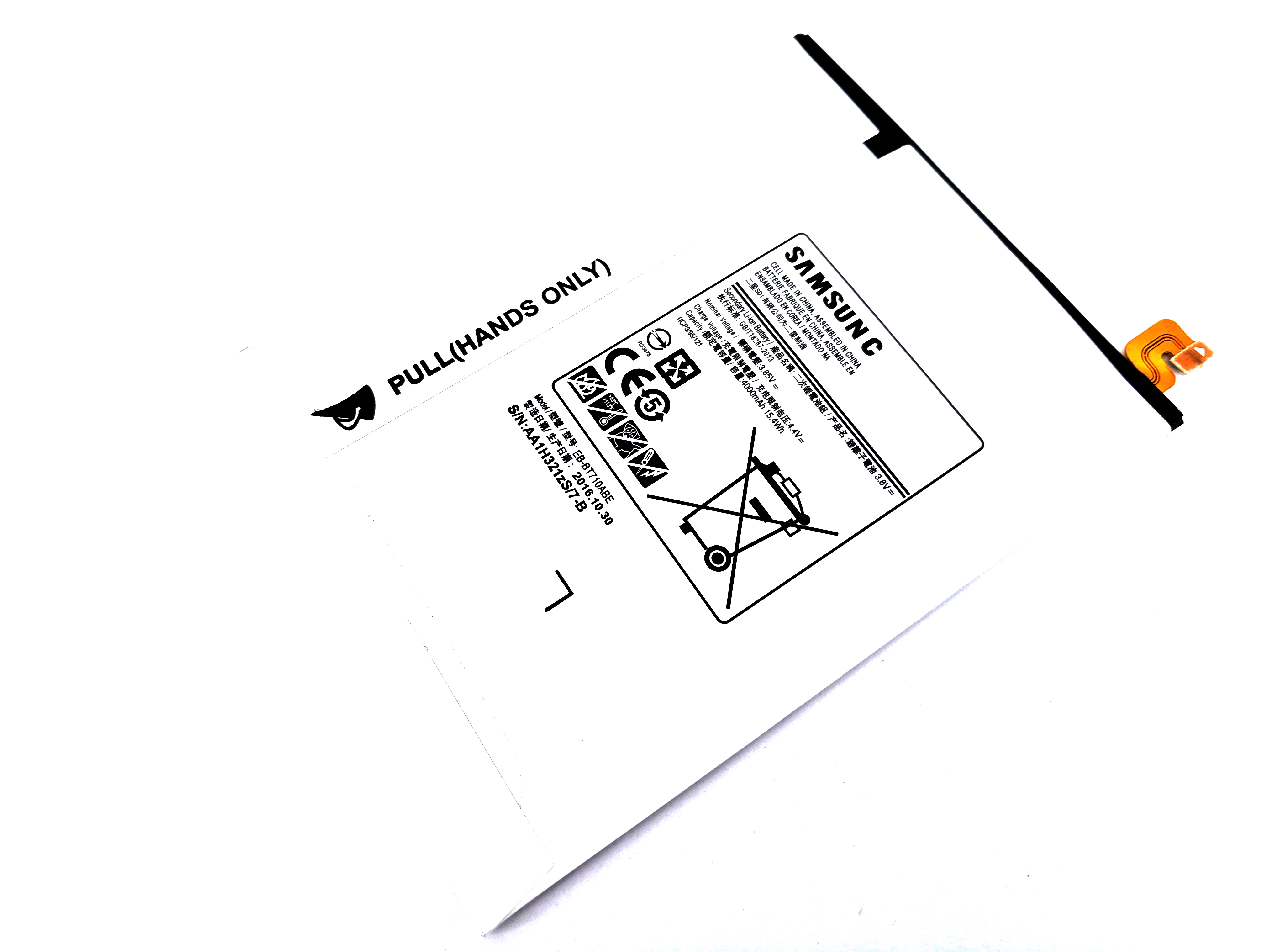 

Аккумулятор Power для Samsung (T710 Galaxy Tab S2/T715/T719)