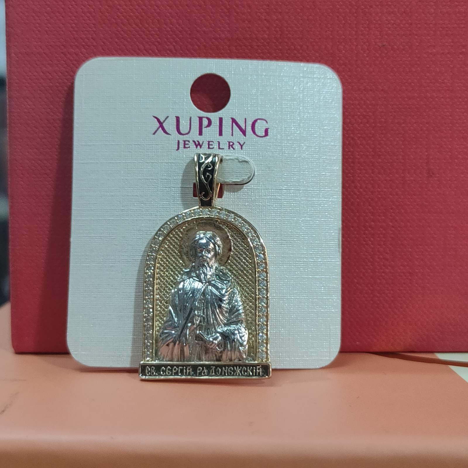 

Кулон Xuping Икона позолоченая и посеребренная 61025