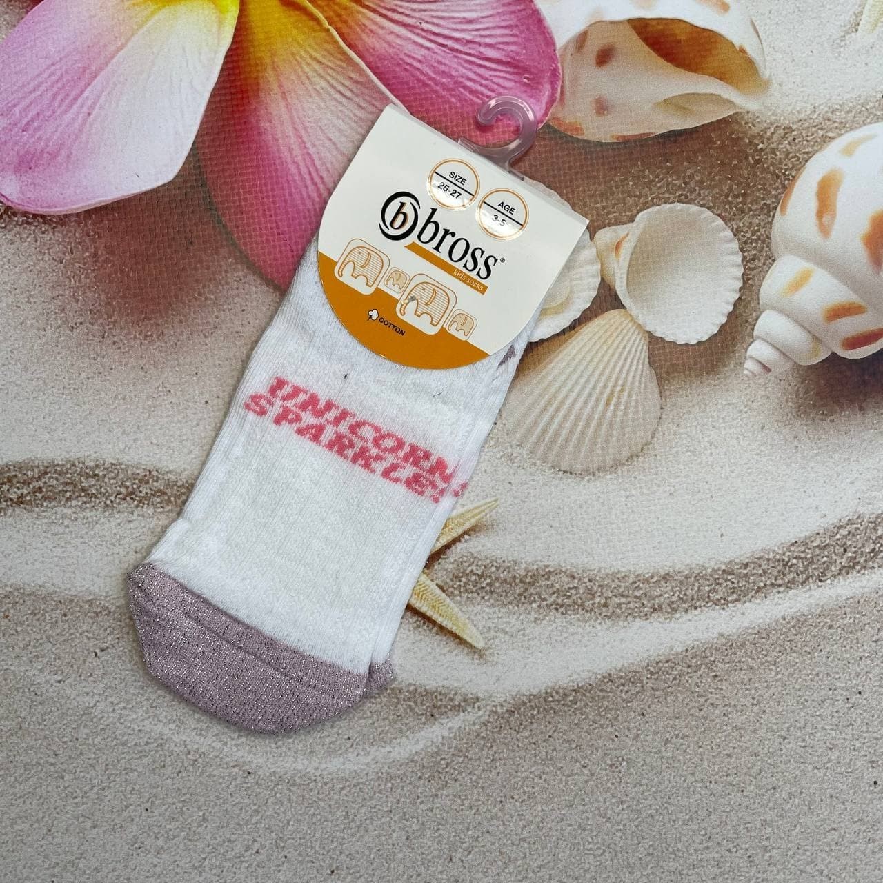 

Носки детские Bross 14-18р Белое золото
