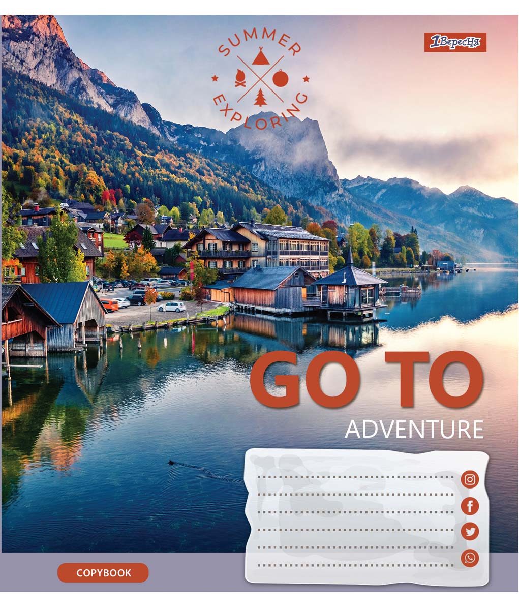 

Набор тетрадей ученических 1 Вересня Go to adventure А5 18 листов в линейку 25 шт (764898)
