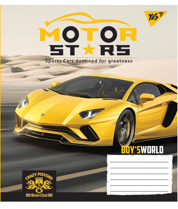 

Набор тетрадей ученических YES Motor stars А5 24 листа в линейку 20 шт (765395)