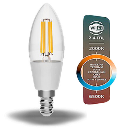 

Лампа Smart Home Filament С35 4,5W 495lm 2000-6500К E14 изм.цвет.темп.+дим. LED 1/10/40