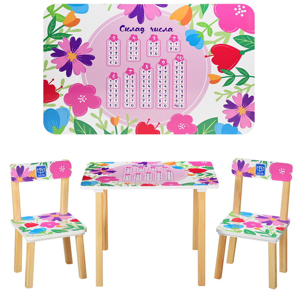 

Столик Bambi 501-41 White Pink (501-41)