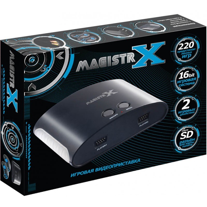 

Игровая приставка Sega Magistr X / 220 встроенных игр Cега / поддержка карт памяти