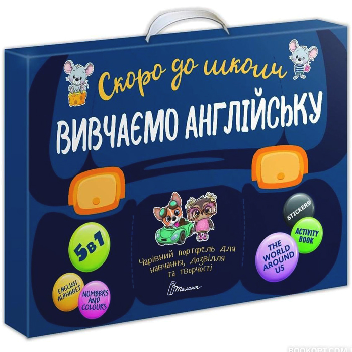 

Талант Вивчаємо англійську. Скоро до школи (9789669359704) 009153
