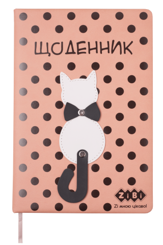 

Щоденник шкільний CAT, В5, 48 арк., тверд. обл., шт.шкіра/поролон, рожевий ZB.13216-10
