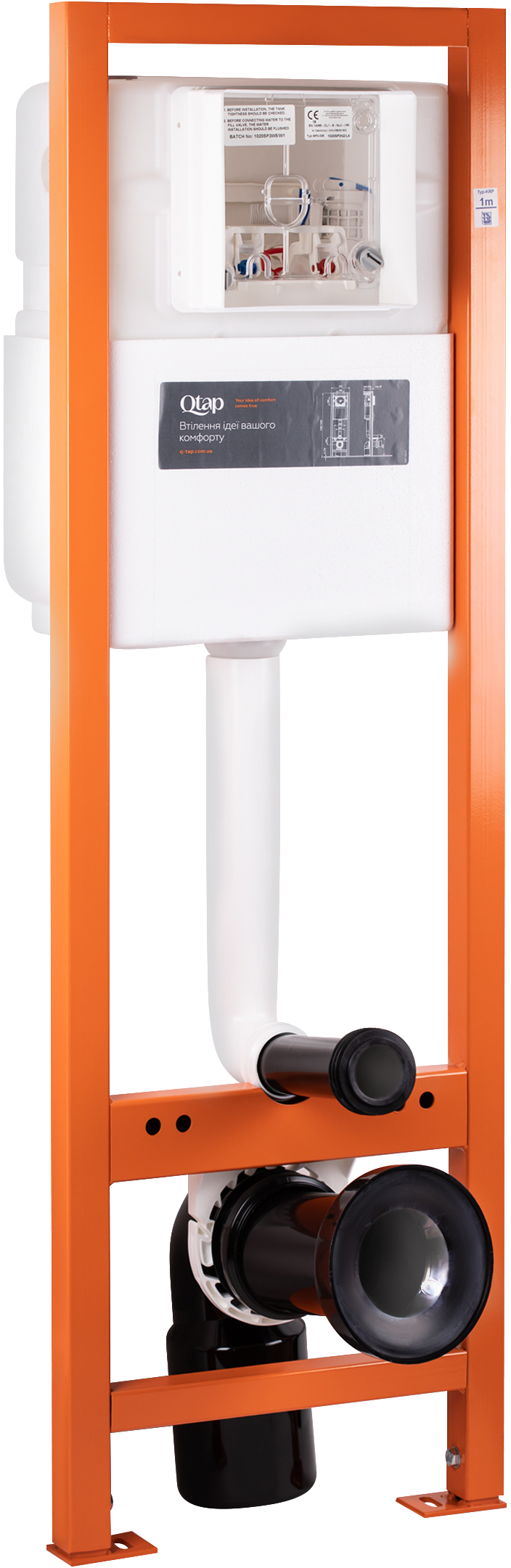 

Инсталляция для подвесного унитаза QTAP Nest UNI QT0233M370