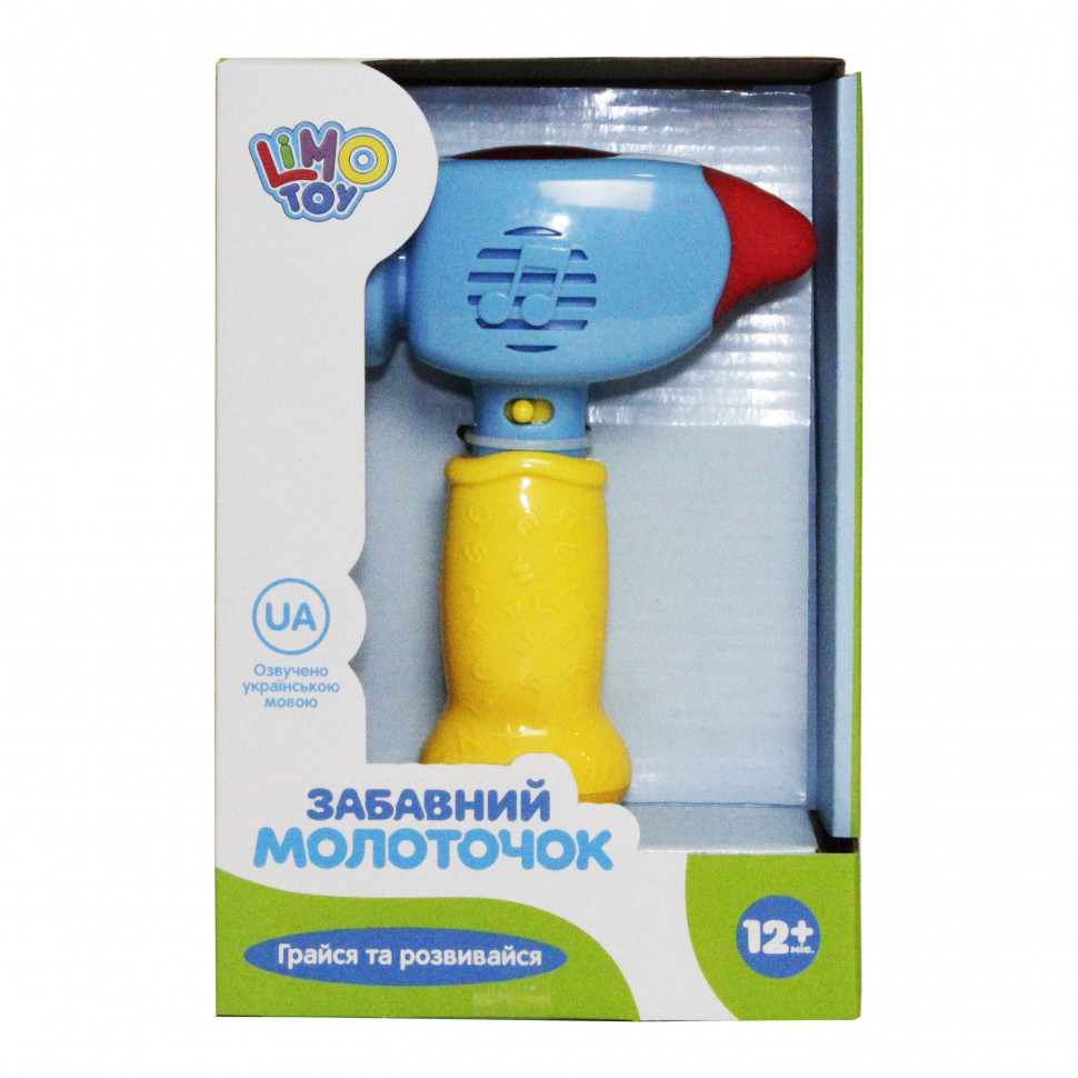 

Развивающий детский Молоточек Limo Toy голубой